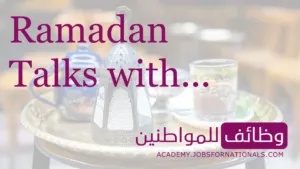 Read more about the article Ramadan Talks 2021